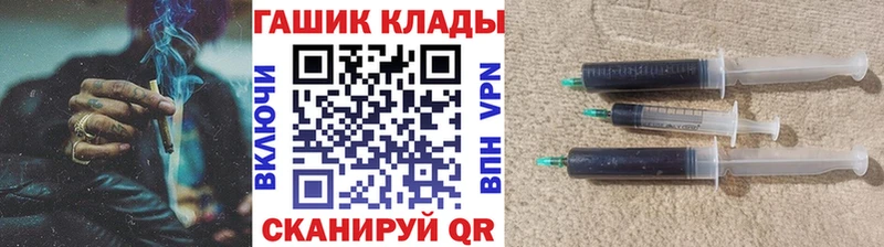 Где продают наркотики Андреаполь Марихуана APVP КОКАИН ГАШИШ мега tor МЕФ