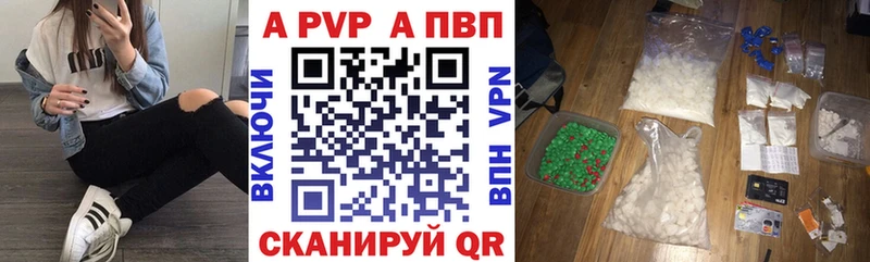 Альфа ПВП VHQ OMG Андреаполь