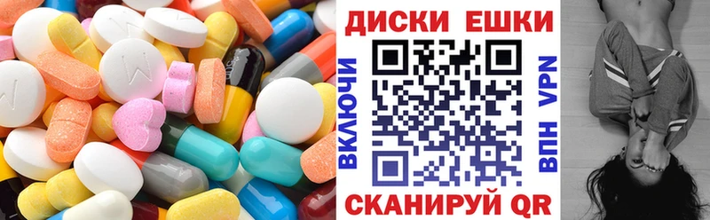 MEGA ONION  Андреаполь  ЭКСТАЗИ 300 mg 
