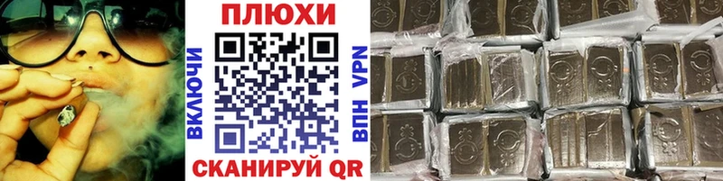 ГАШИШ Cannabis  Андреаполь 