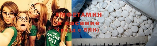 apvp Абдулино