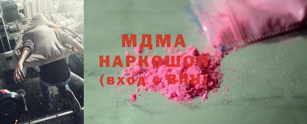 apvp Абдулино