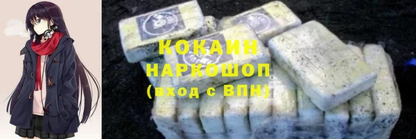 альфа пвп Магас