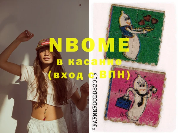 кокаин колумбия Абинск