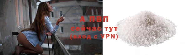 альфа пвп Магас