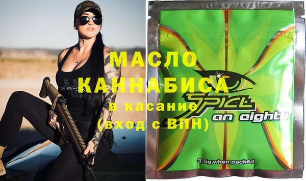 apvp Абдулино
