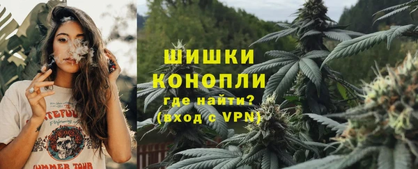 альфа пвп Магас