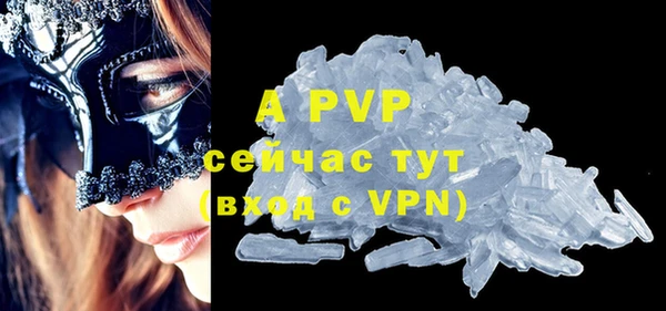 apvp Абдулино