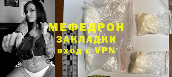 mix Абаза