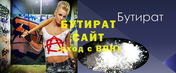 apvp Абдулино
