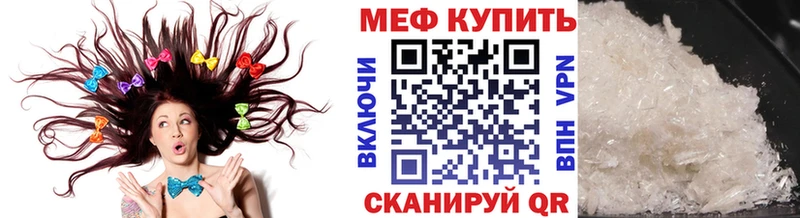 МЕФ 4 MMC  Андреаполь 