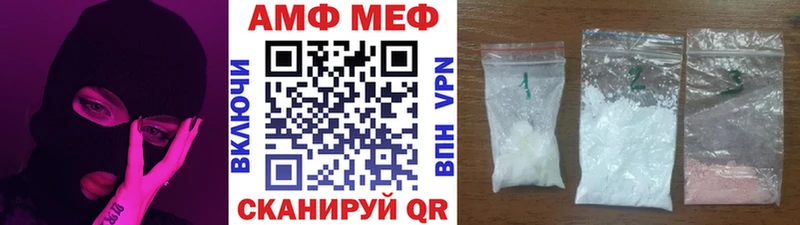 kraken зеркало магазин продажи наркотиков Андреаполь МЕТАМФЕТАМИН мет