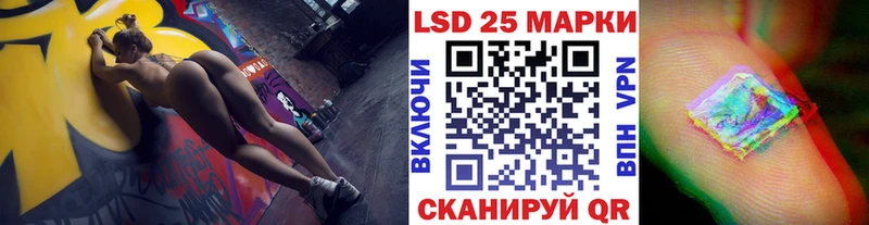 Наркотические марки 1,8мг  hydra ССЫЛКА  нарко площадка клад  Андреаполь 