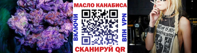 Дистиллят ТГК концентрат  МЕГА онион  Андреаполь  наркота 