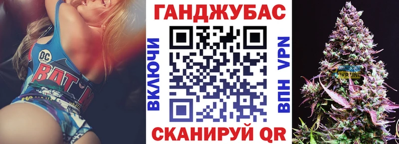 Каннабис семена Андреаполь
